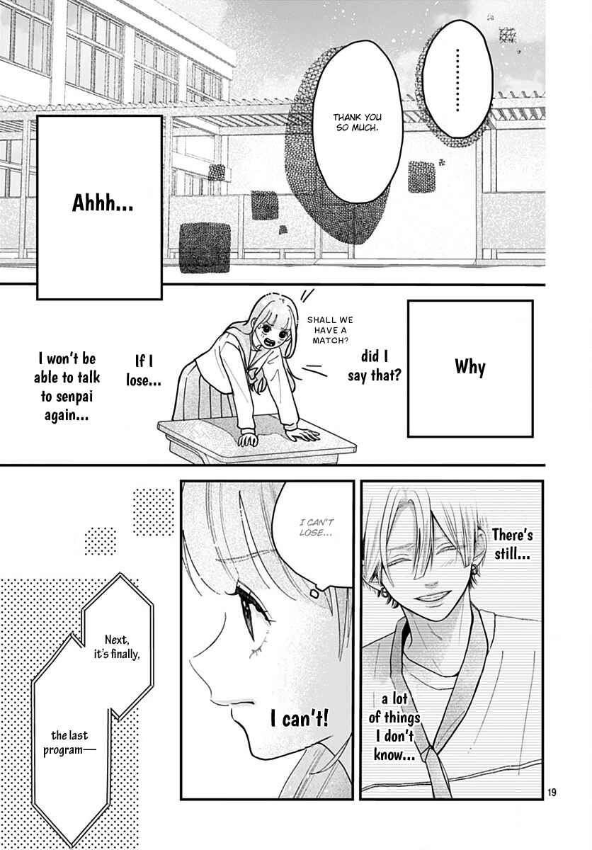 Page 19 Chapter 6 Koi Suru Lip Tint