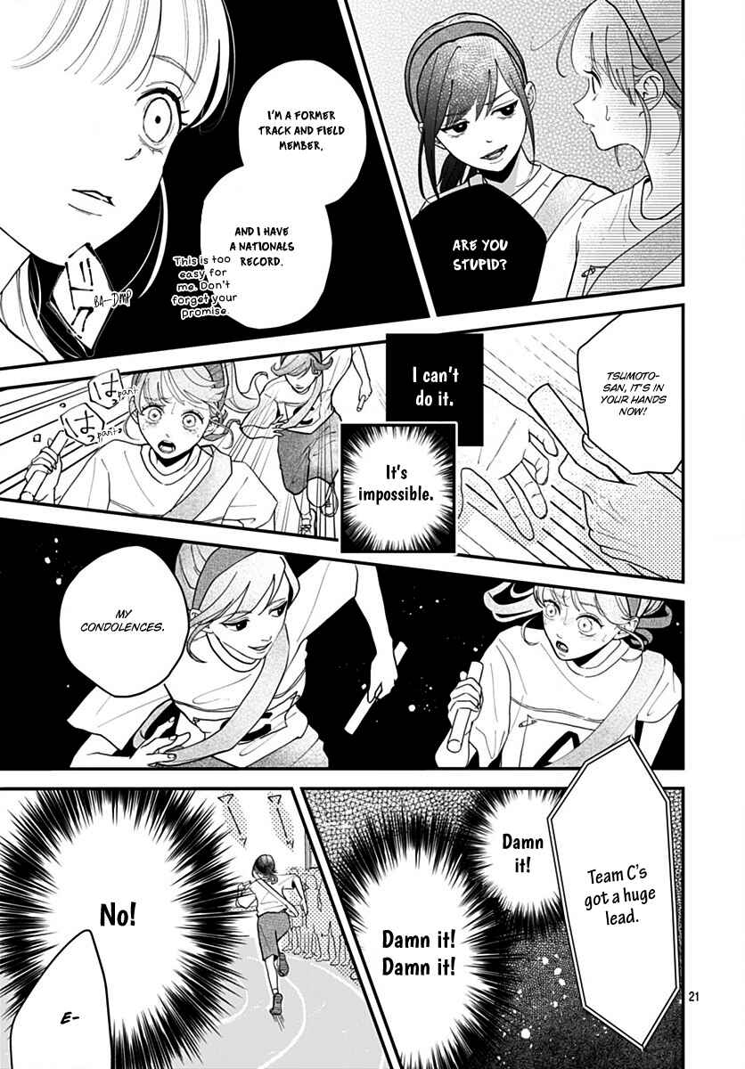 Page 21 Chapter 6 Koi Suru Lip Tint