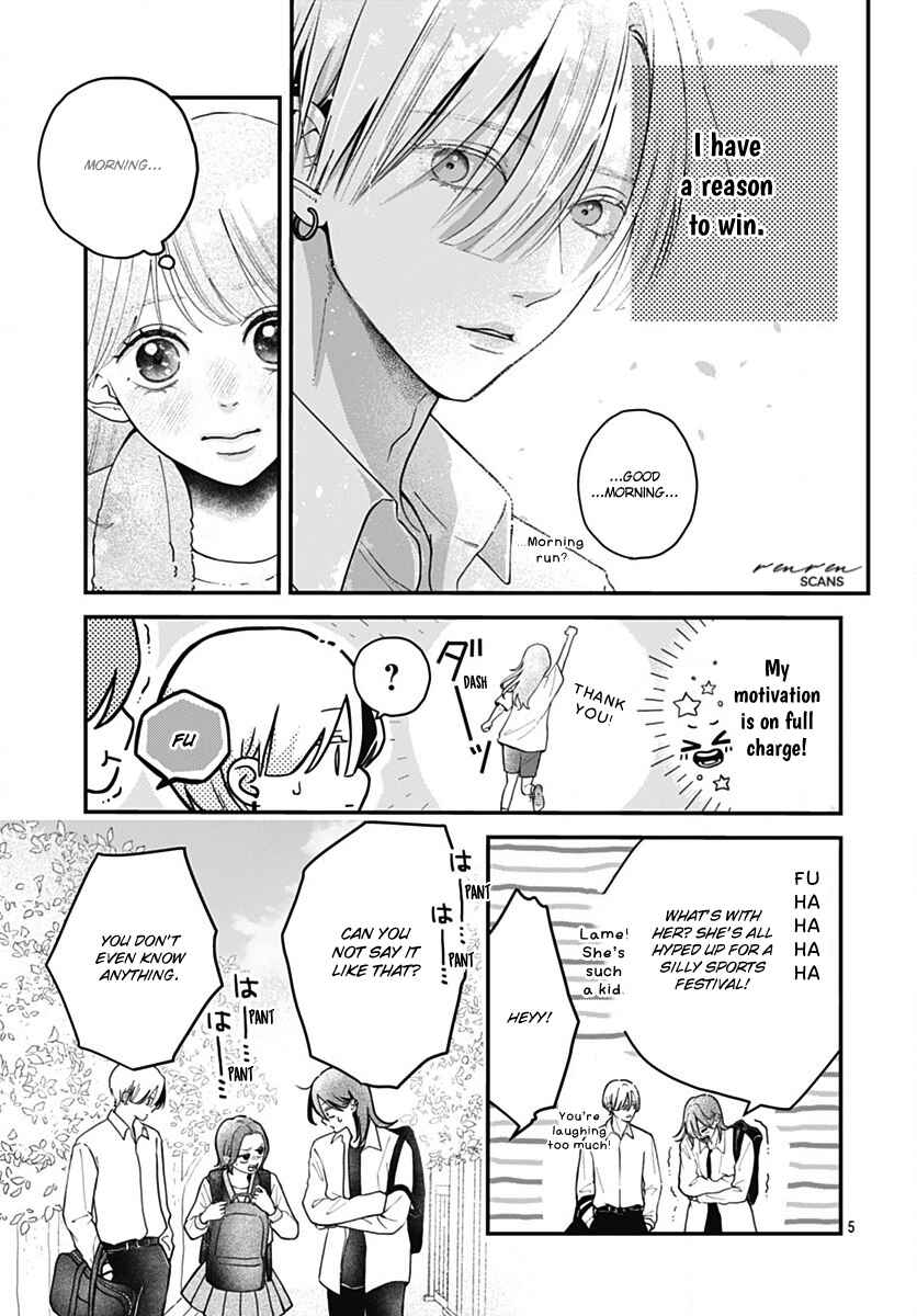 Page 5 Chapter 6 Koi Suru Lip Tint