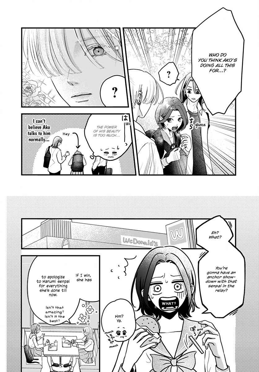 Page 6 Chapter 6 Koi Suru Lip Tint