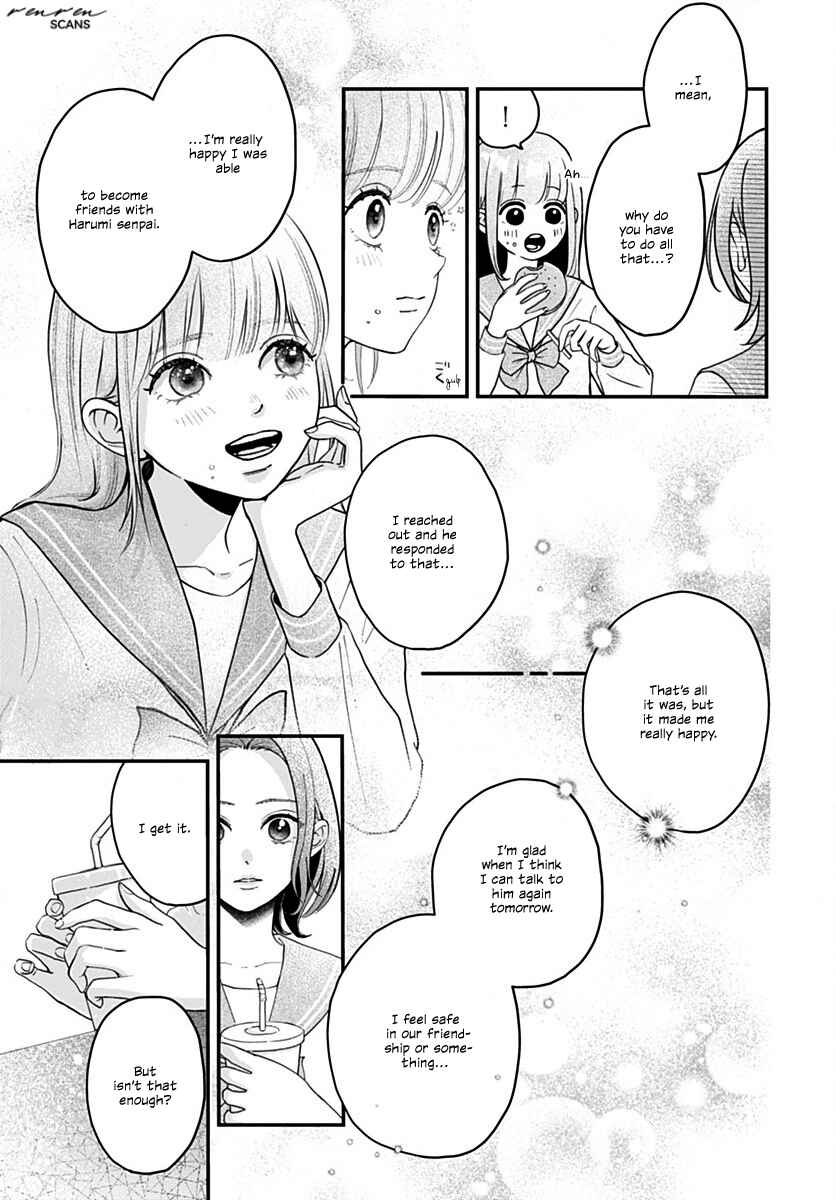 Page 7 Chapter 6 Koi Suru Lip Tint