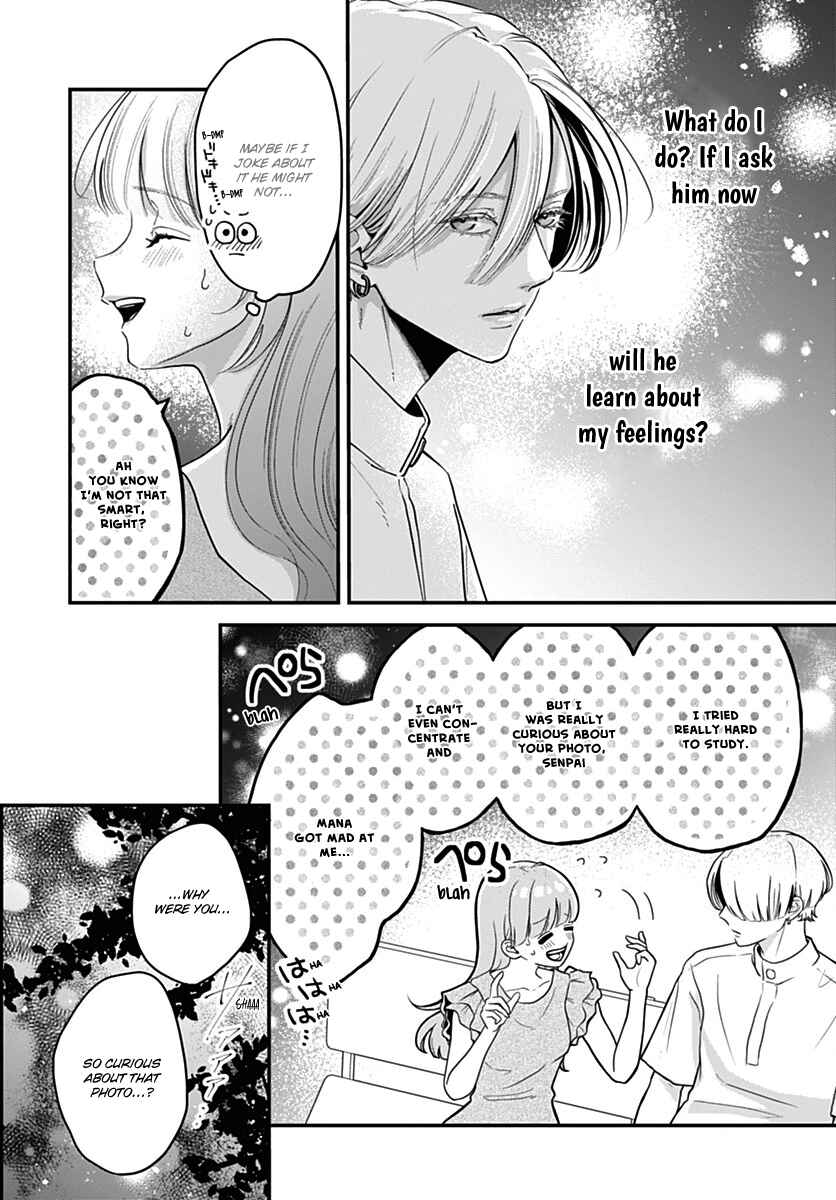 Page 24 Chapter 11 Koi Suru Lip Tint