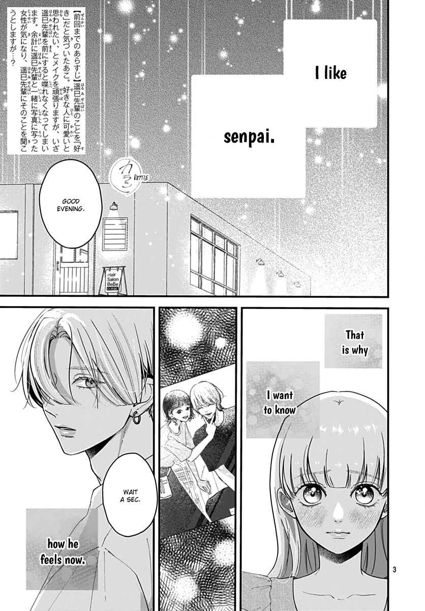 Page 3 Chapter 11 Koi Suru Lip Tint