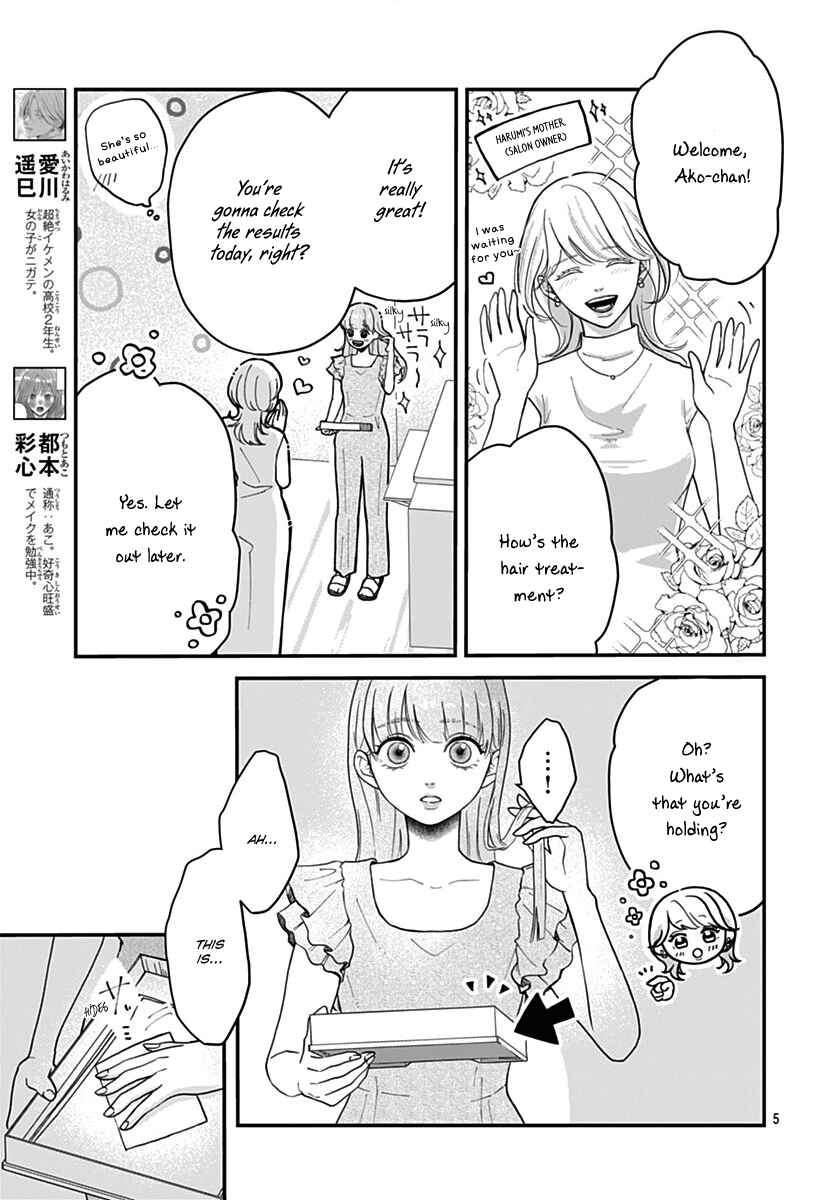 Page 5 Chapter 11 Koi Suru Lip Tint