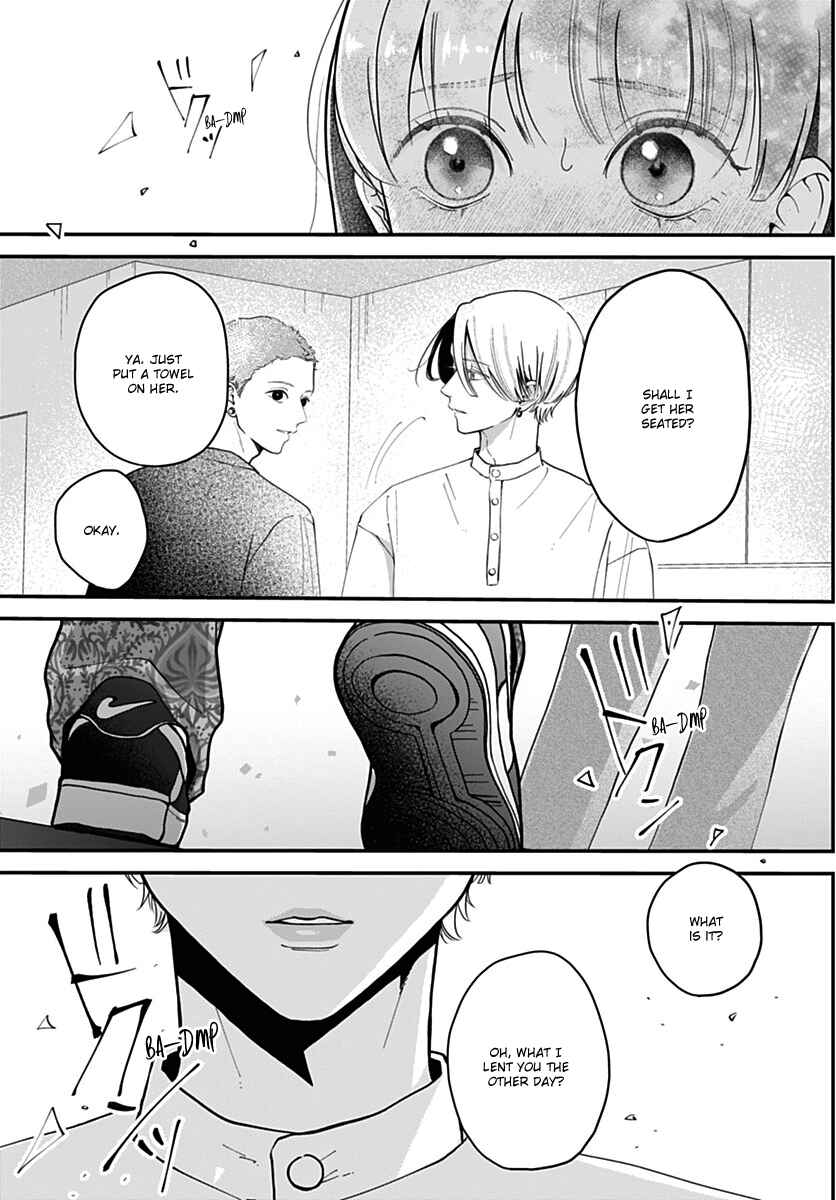 Page 7 Chapter 11 Koi Suru Lip Tint