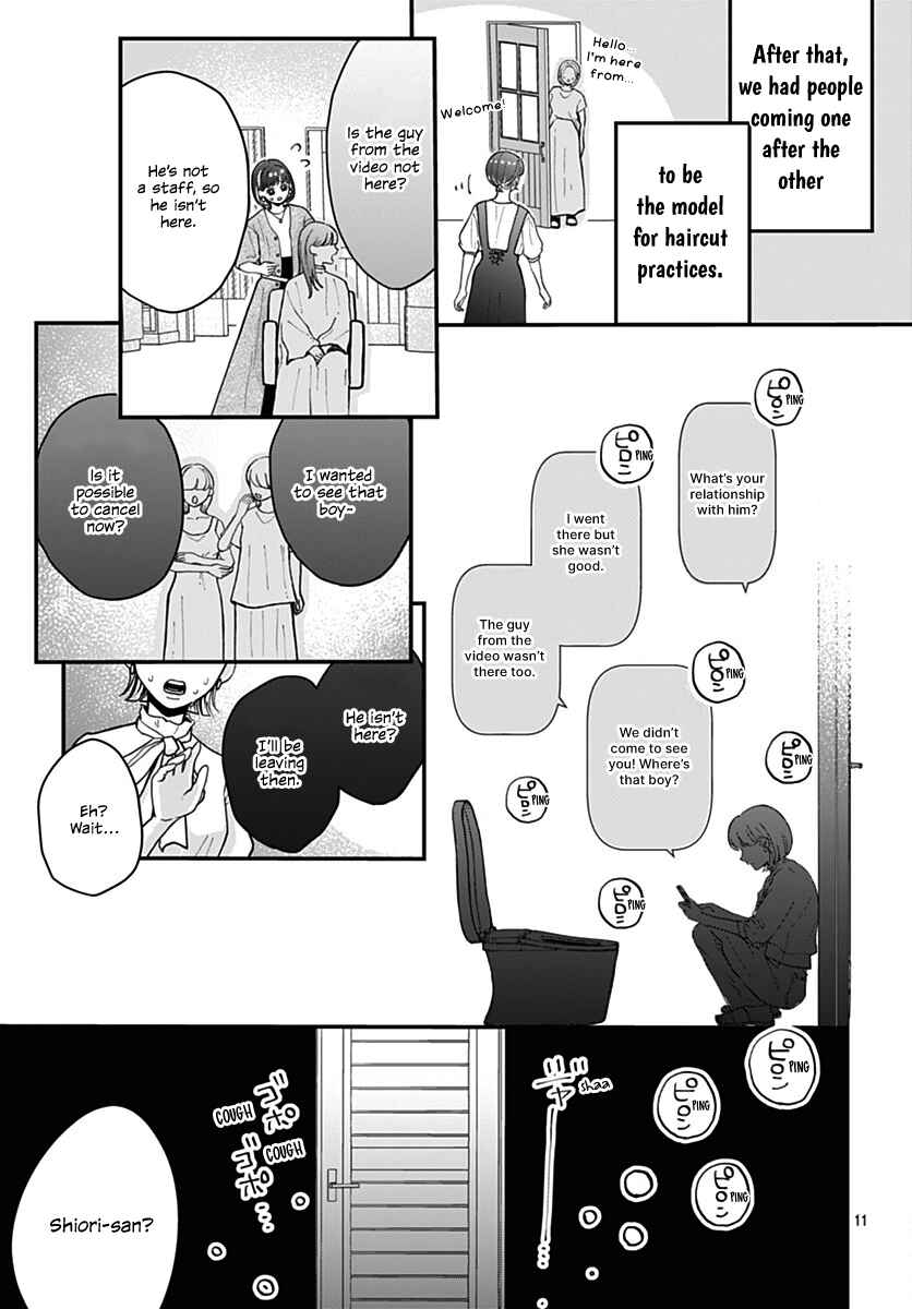 Page 11 Chapter 14 Koi Suru Lip Tint