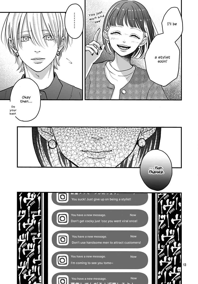 Page 13 Chapter 14 Koi Suru Lip Tint