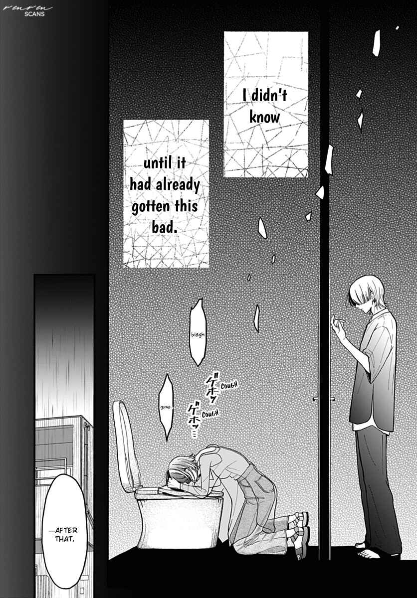 Page 15 Chapter 14 Koi Suru Lip Tint