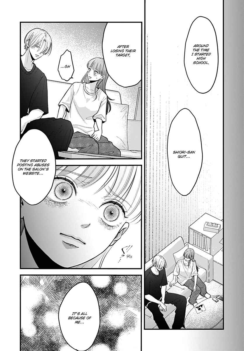 Page 16 Chapter 14 Koi Suru Lip Tint