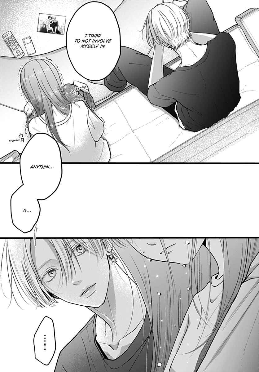 Page 18 Chapter 14 Koi Suru Lip Tint