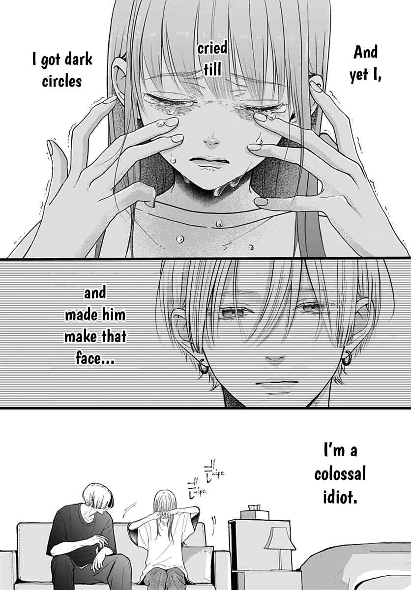 Page 22 Chapter 14 Koi Suru Lip Tint