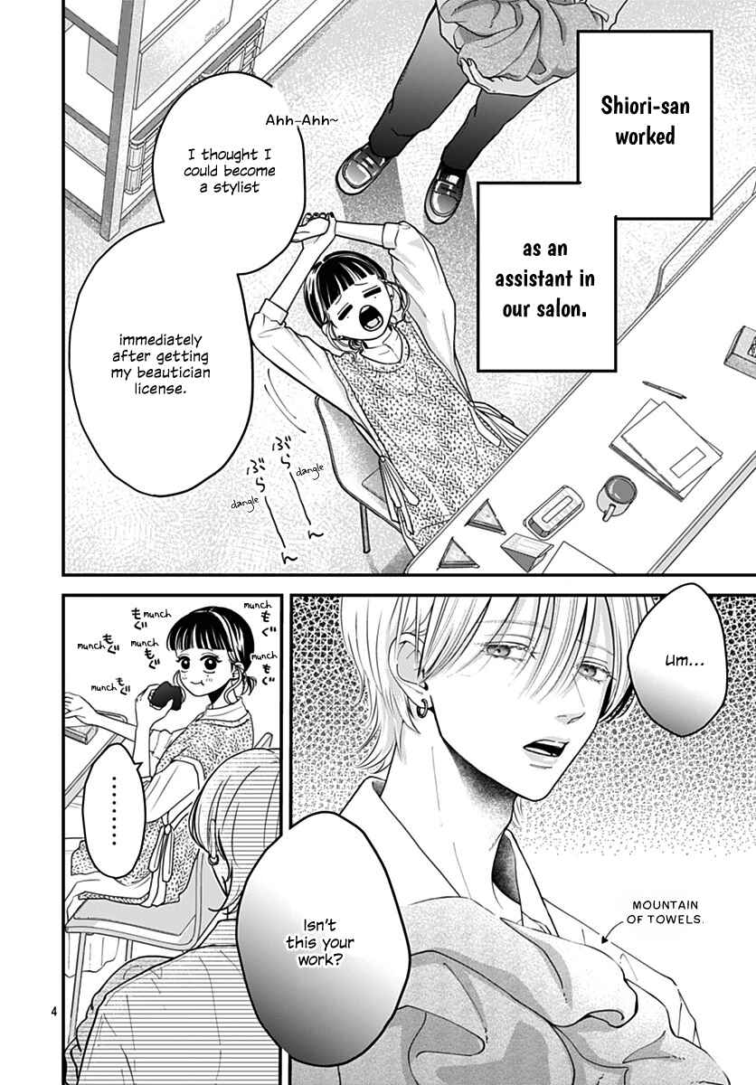 Page 4 Chapter 14 Koi Suru Lip Tint
