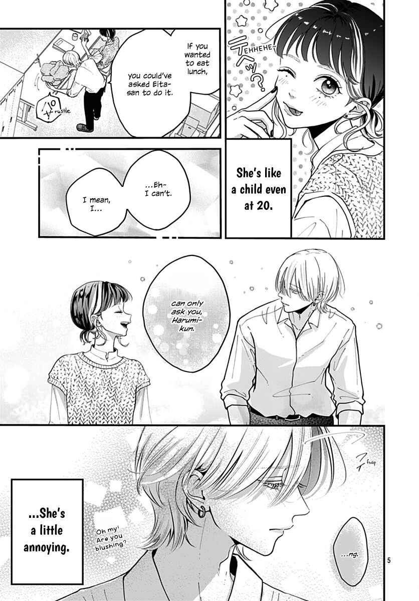 Page 5 Chapter 14 Koi Suru Lip Tint