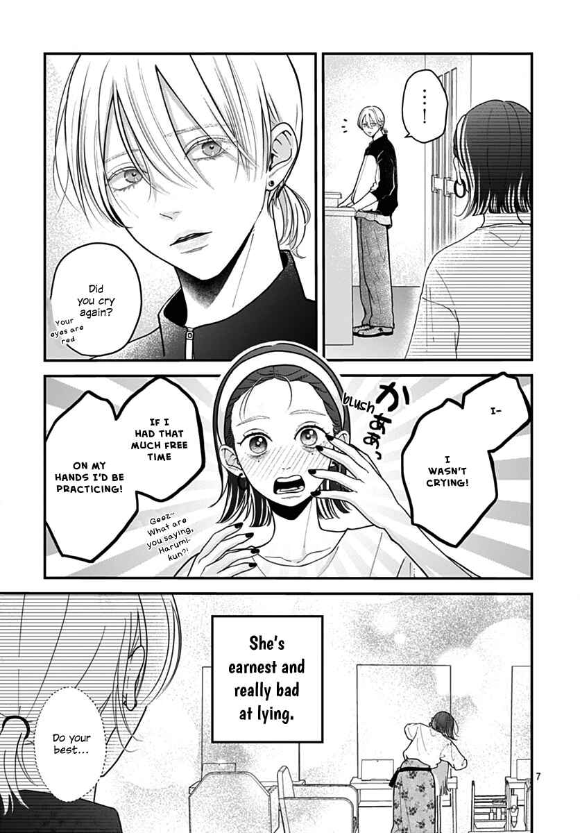 Page 7 Chapter 14 Koi Suru Lip Tint