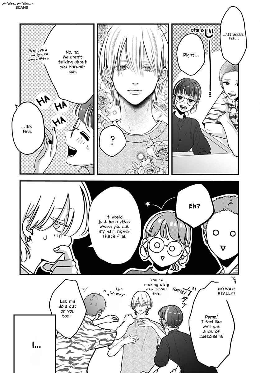 Page 9 Chapter 14 Koi Suru Lip Tint