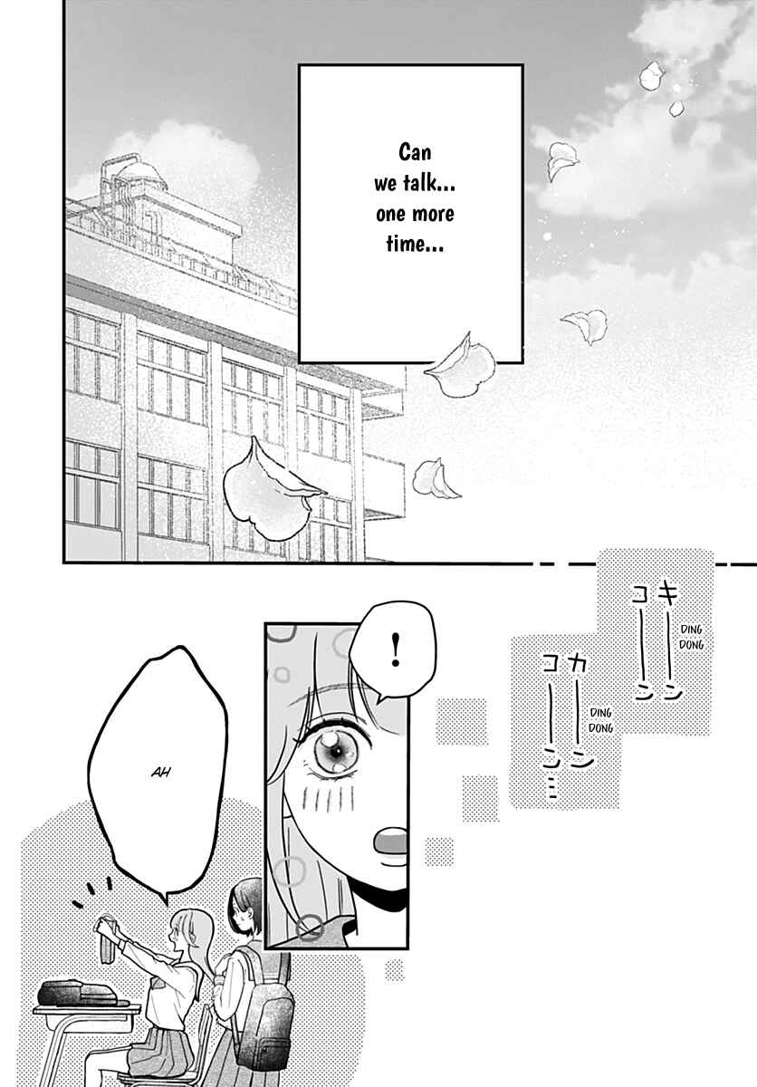 Page 10 Chapter 2 Koi Suru Lip Tint