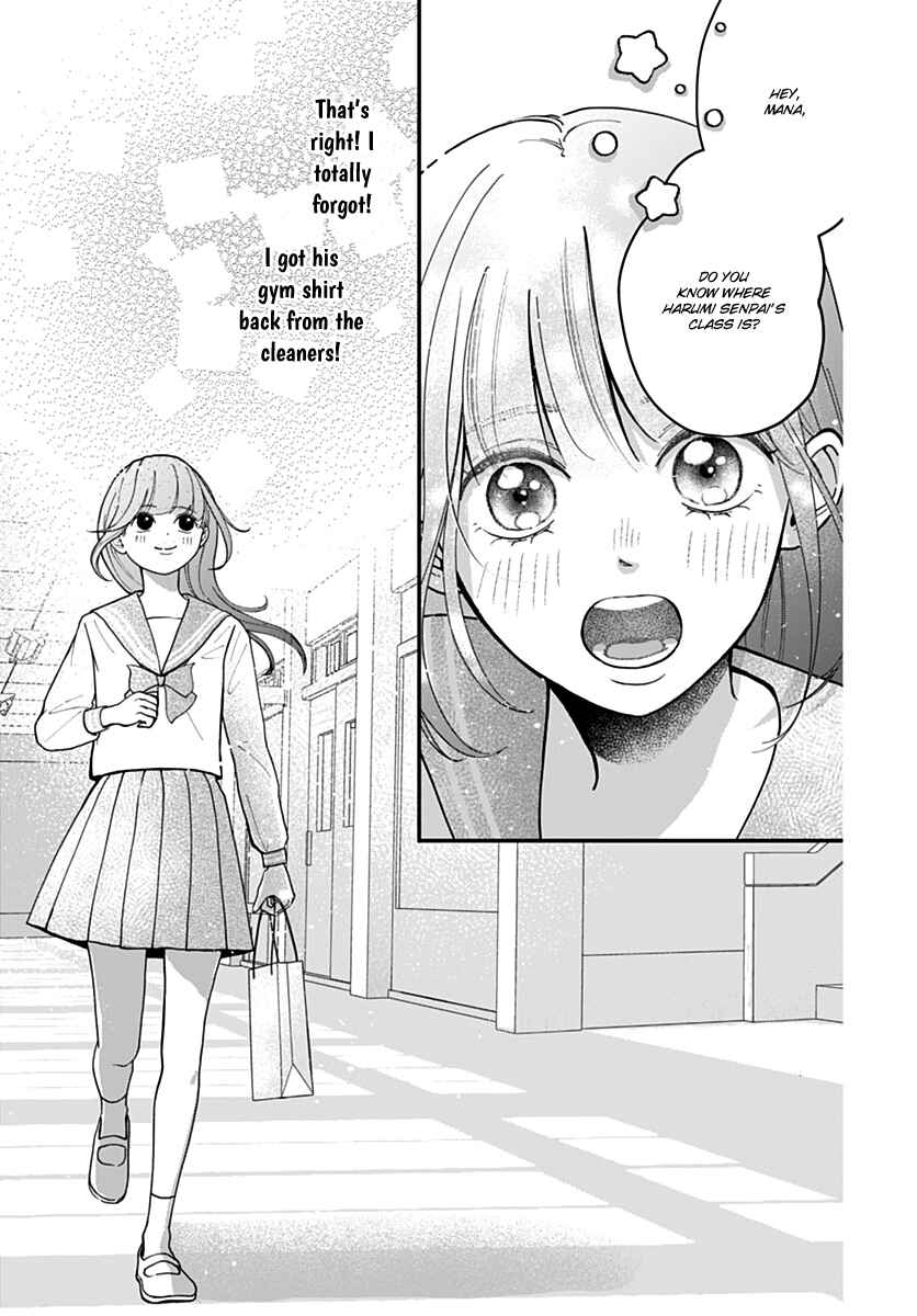 Page 11 Chapter 2 Koi Suru Lip Tint