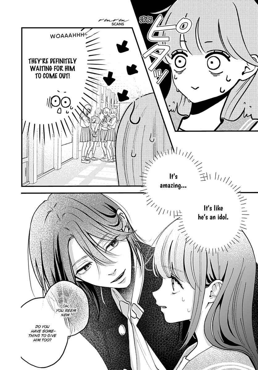 Page 12 Chapter 2 Koi Suru Lip Tint