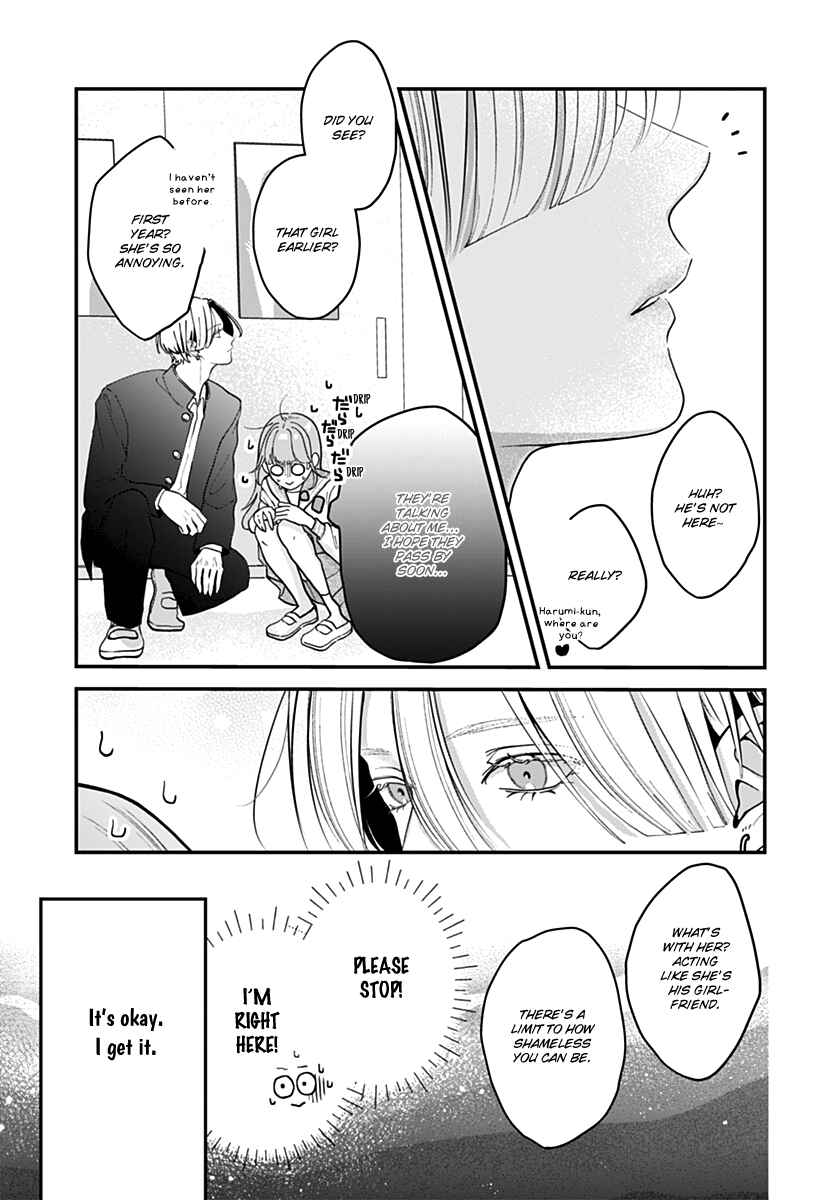 Page 19 Chapter 2 Koi Suru Lip Tint