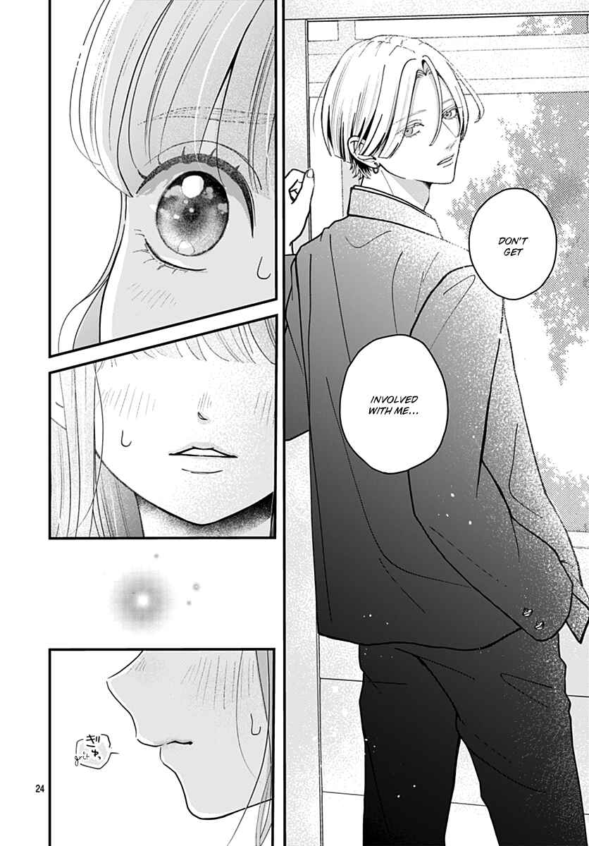 Page 24 Chapter 2 Koi Suru Lip Tint