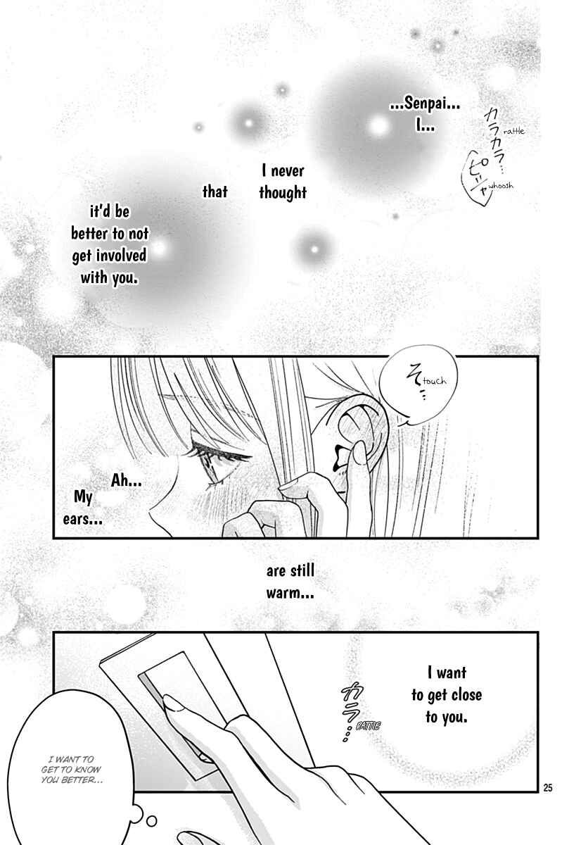 Page 25 Chapter 2 Koi Suru Lip Tint