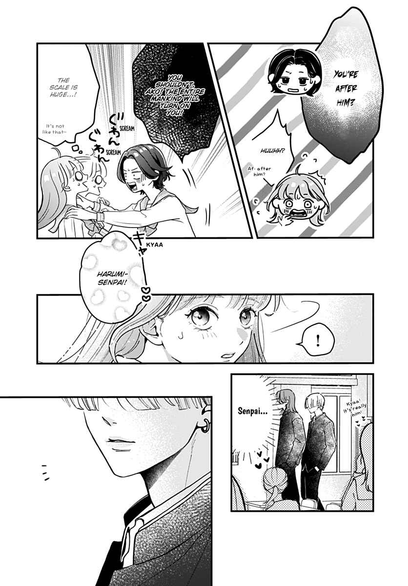 Page 5 Chapter 2 Koi Suru Lip Tint