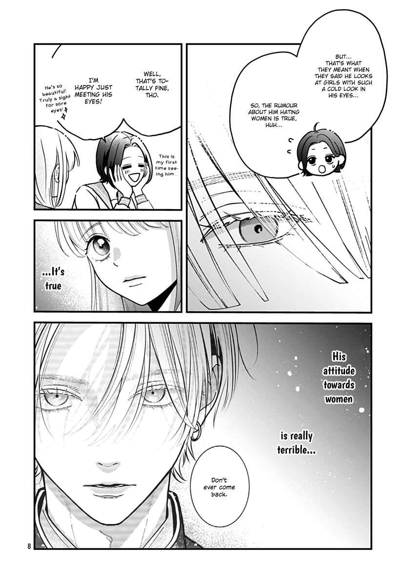 Page 8 Chapter 2 Koi Suru Lip Tint
