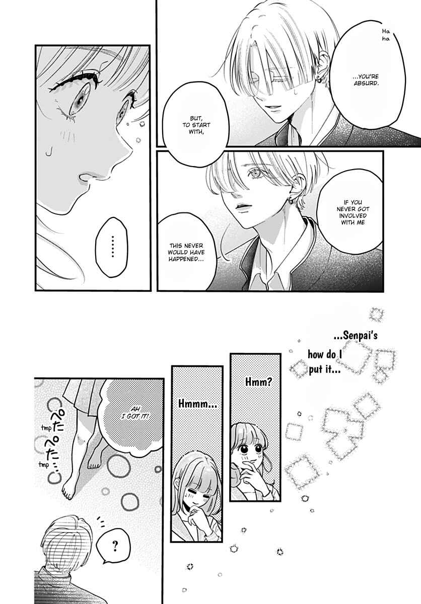 Page 8 Chapter 5 Koi Suru Lip Tint