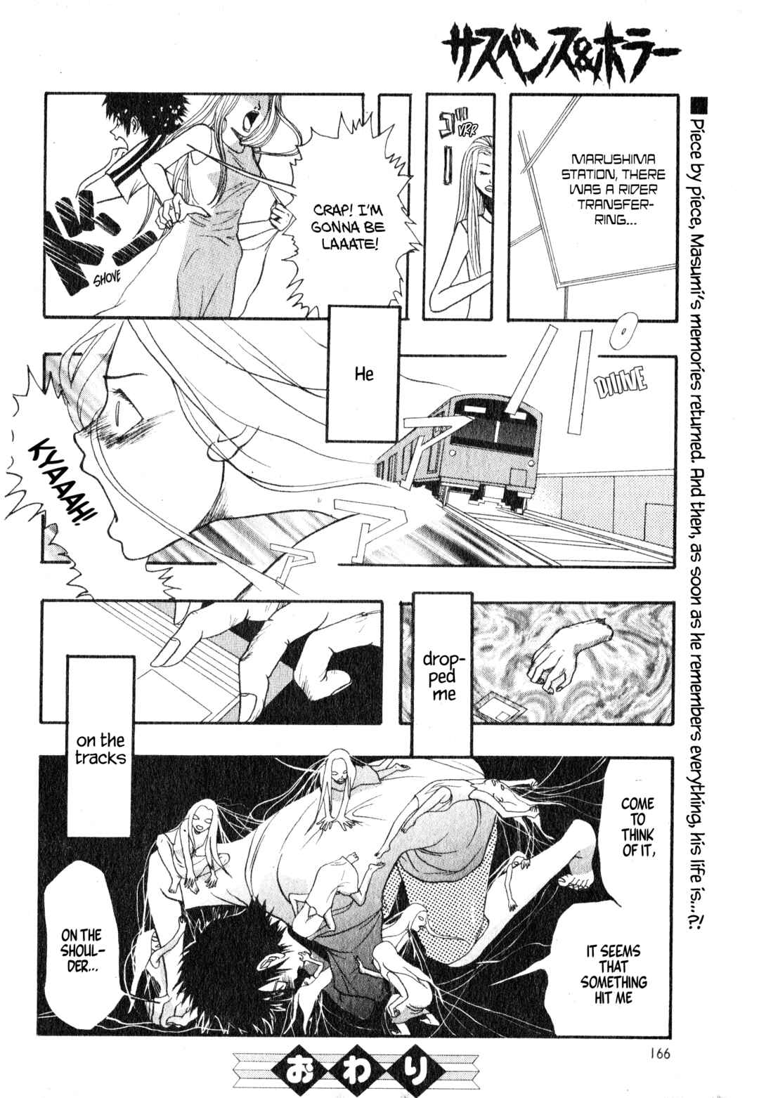 Page 16 Chapter Unknown_cfc6 The Dropped