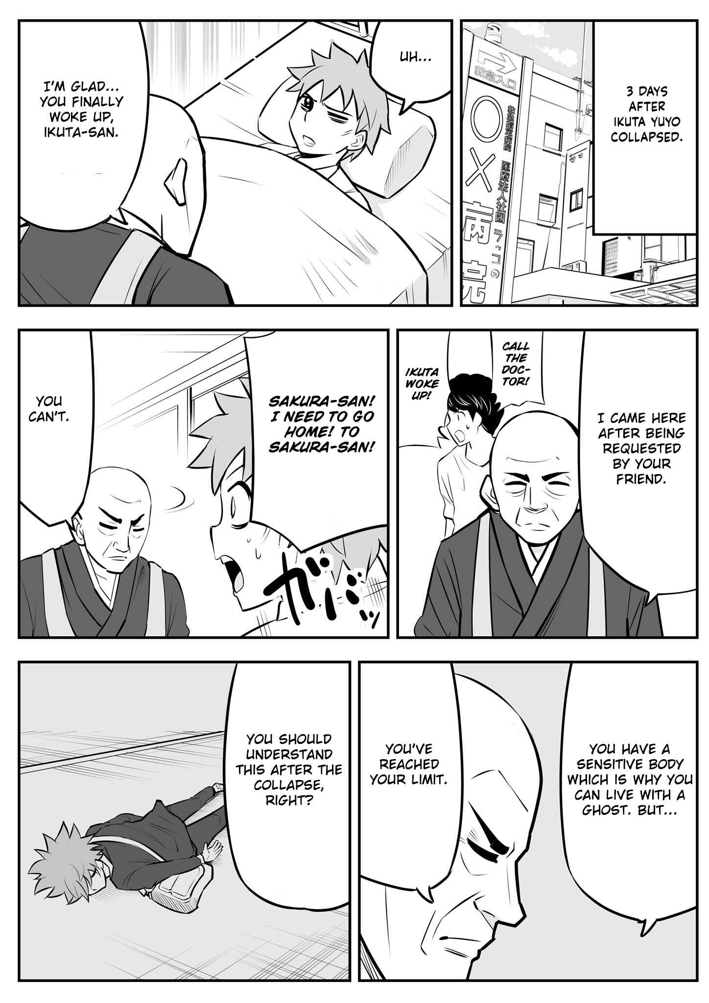 Page 1 Chapter 14 1-nen de Joubutsu suru Rei to Dousei suru Hanashi