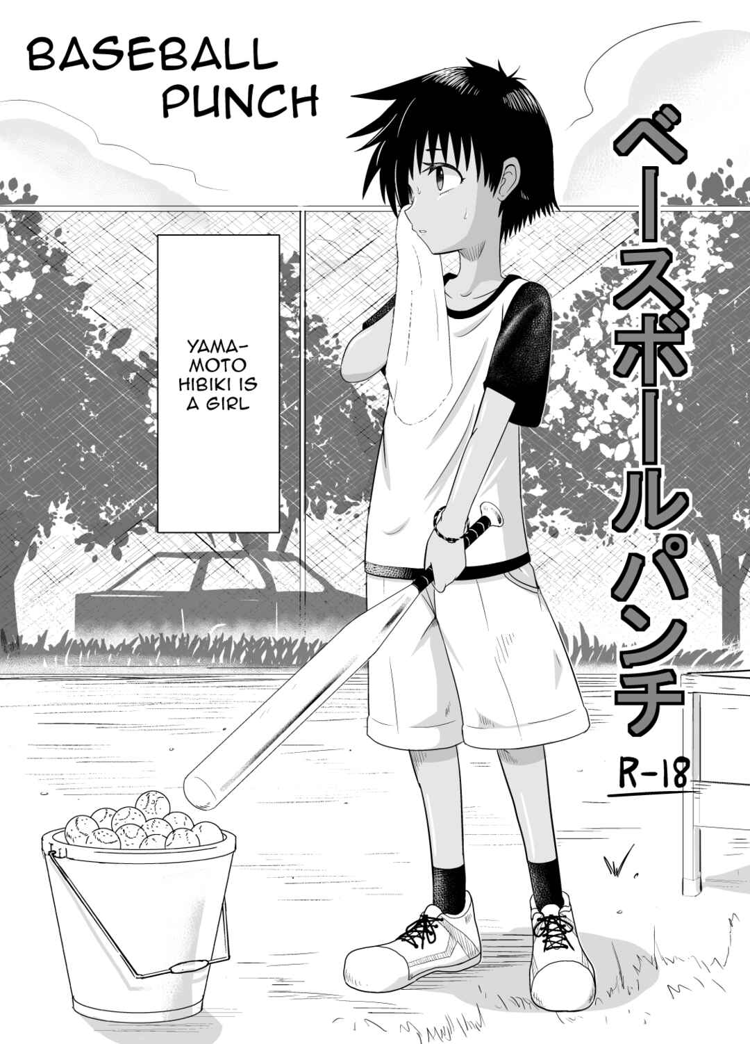 Page 1 Chapter Unknown_95dc Baseball Punch