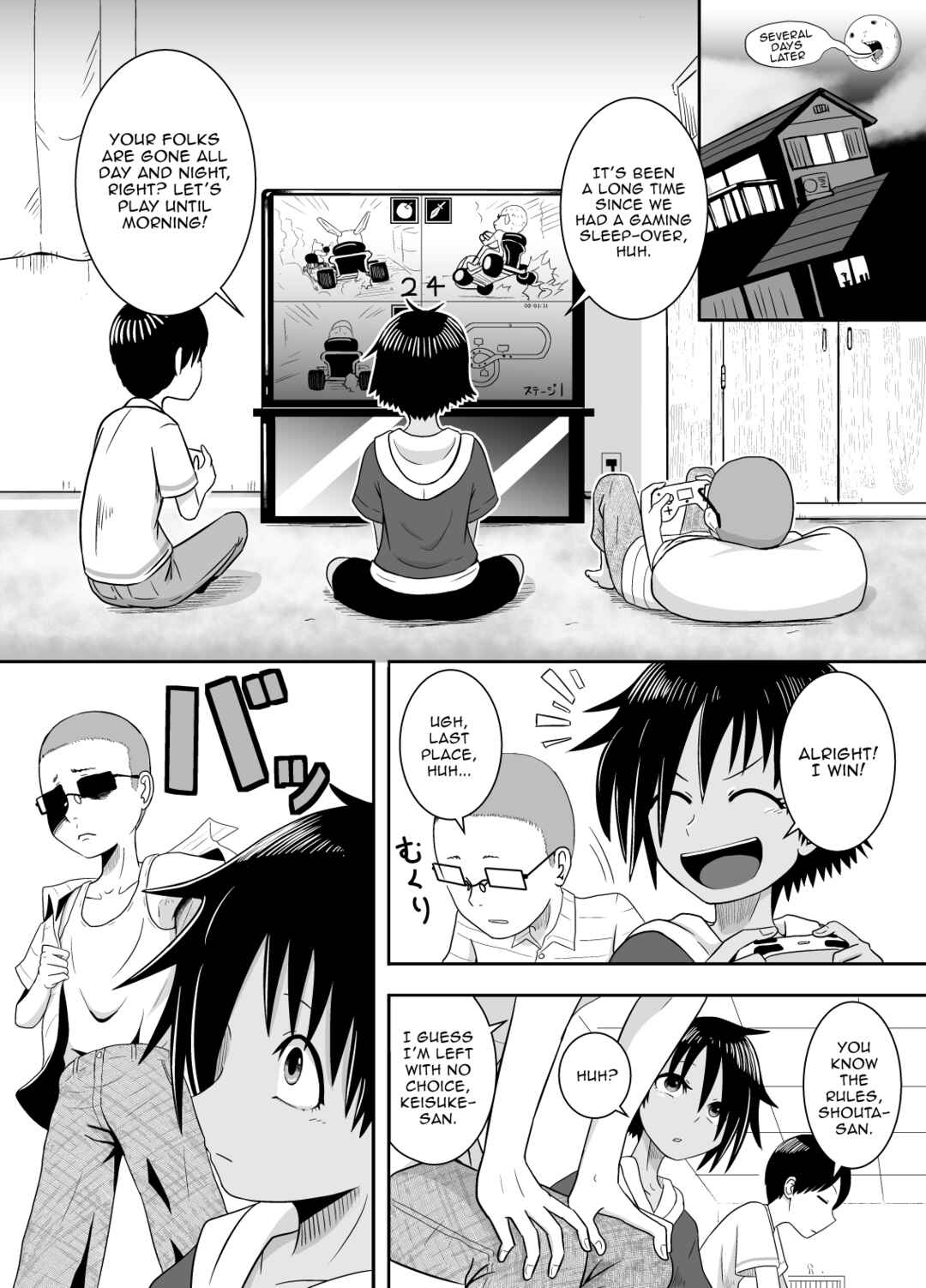 Page 4 Chapter Unknown_95dc Baseball Punch