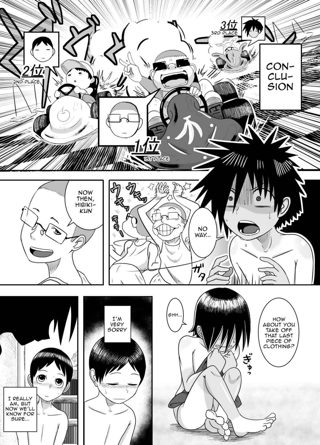 Page 9 Chapter Unknown_95dc Baseball Punch