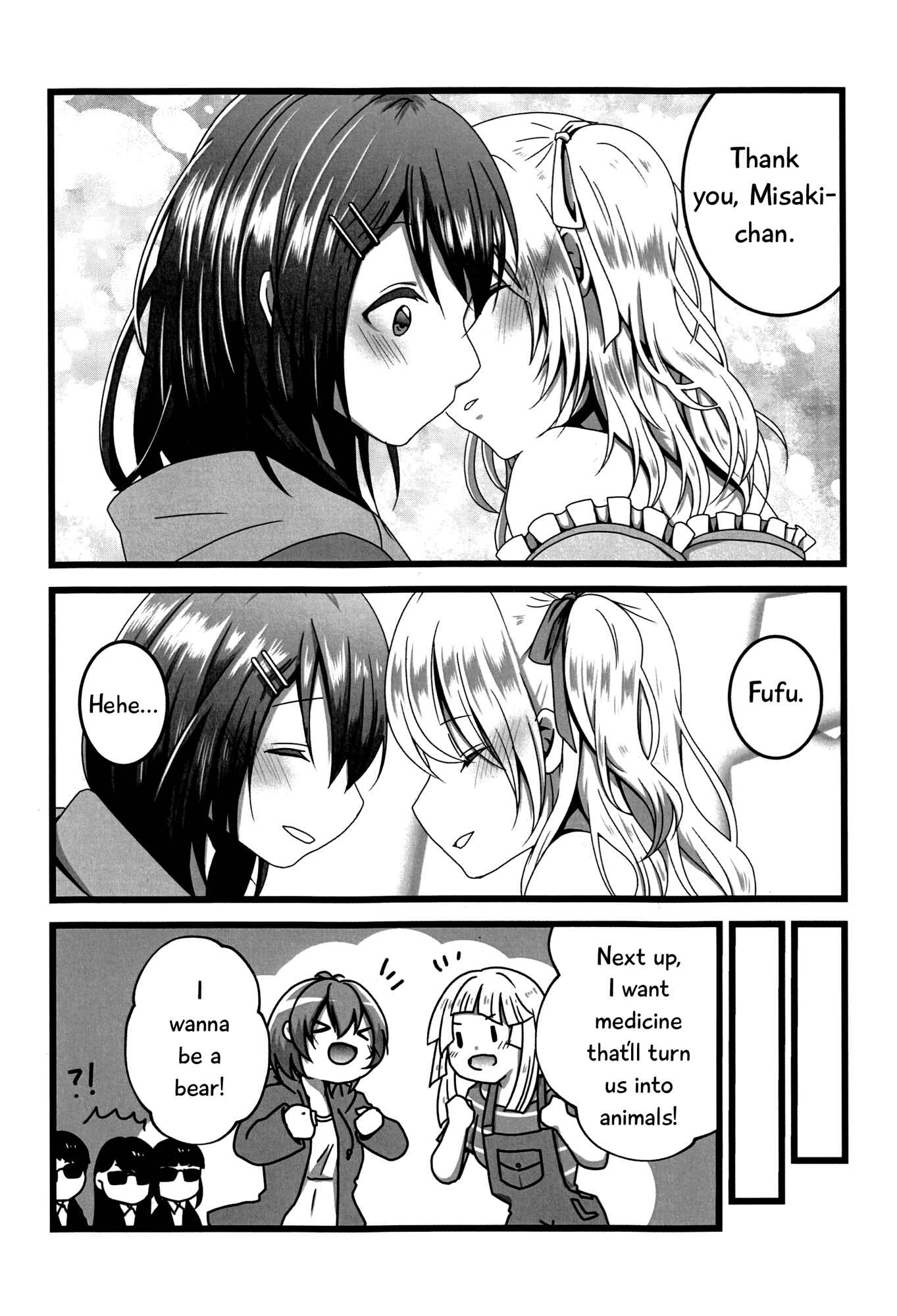 Page 27 Chapter Unknown_f862 BanG Dream! - Okusawa Panic (Doujinshi)
