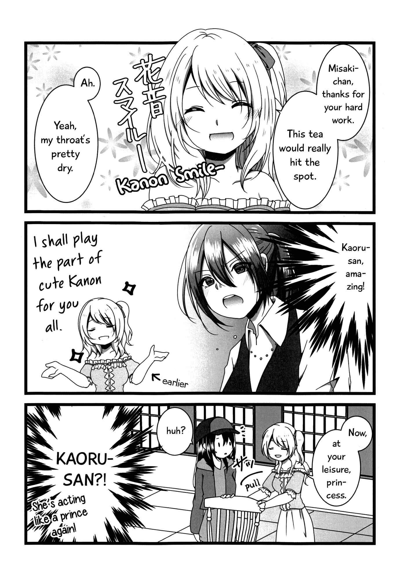 Page 9 Chapter Unknown_f862 BanG Dream! - Okusawa Panic (Doujinshi)