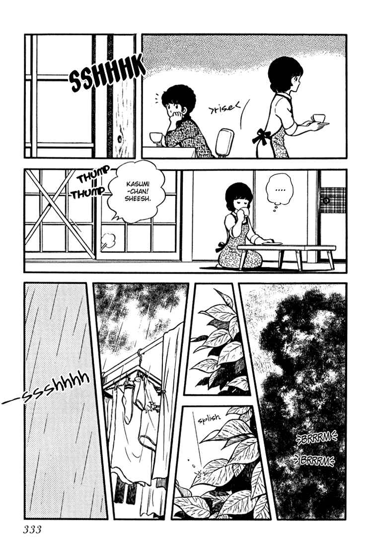 Page 7 Chapter 13 Beautiful Sunshine!