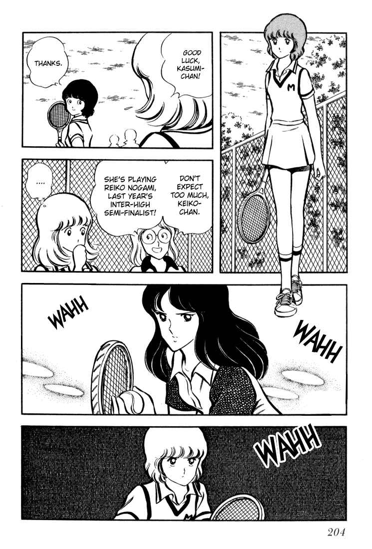 Page 15 Chapter 7 Beautiful Sunshine!