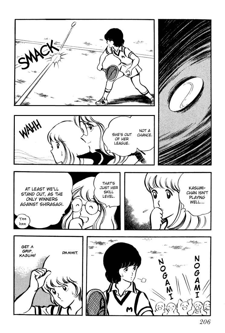 Page 17 Chapter 7 Beautiful Sunshine!