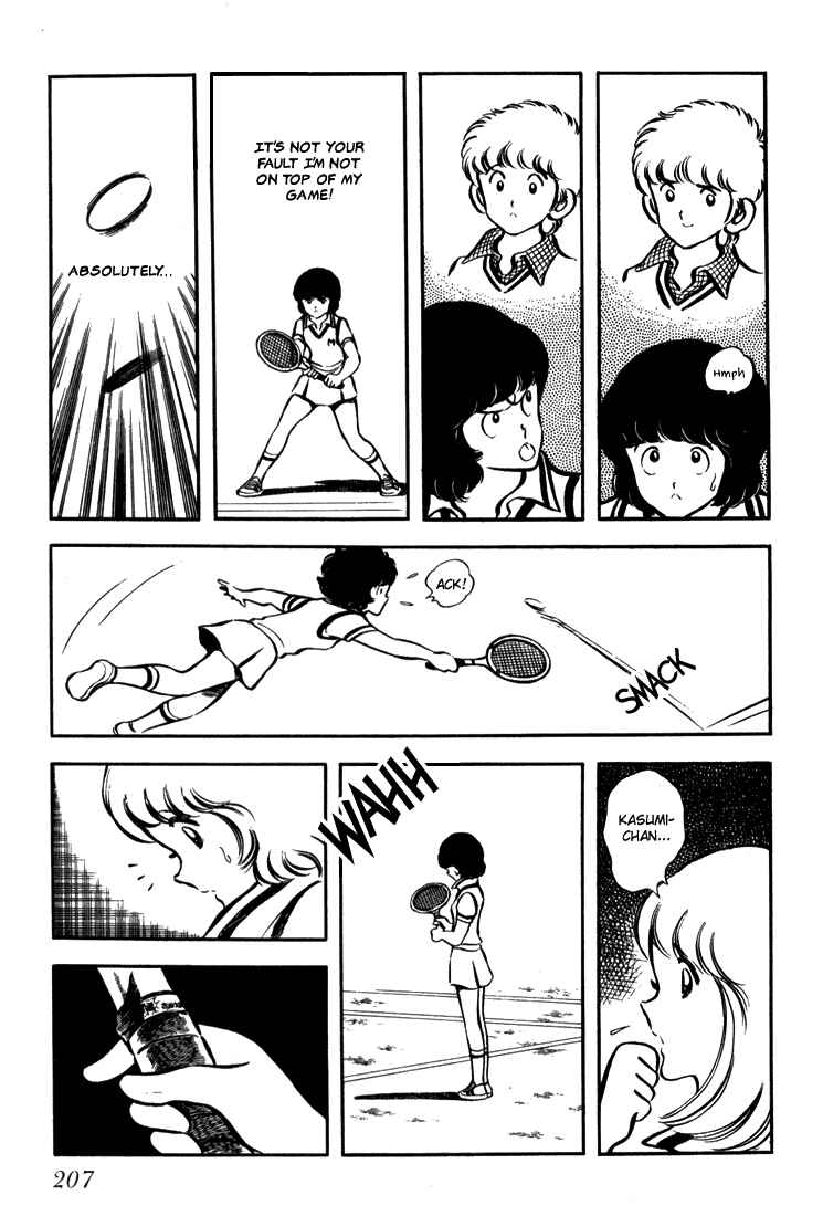 Page 18 Chapter 7 Beautiful Sunshine!