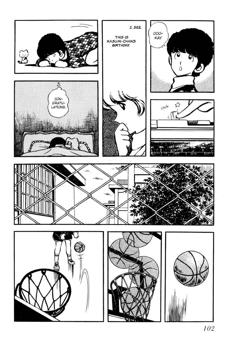 Page 4 Chapter 4 Beautiful Sunshine!