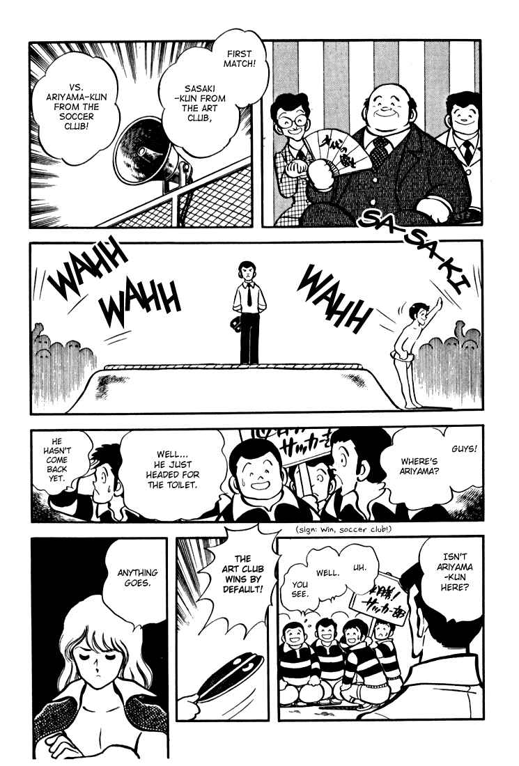 Page 13 Chapter 10 Beautiful Sunshine!