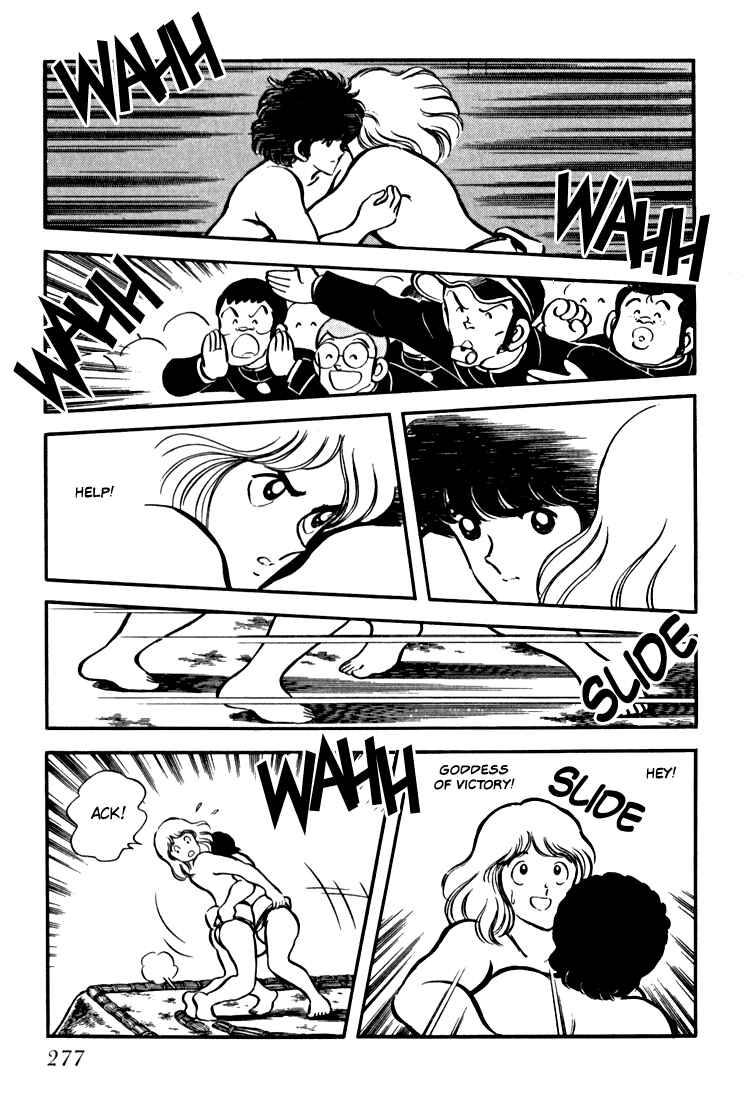 Page 19 Chapter 10 Beautiful Sunshine!