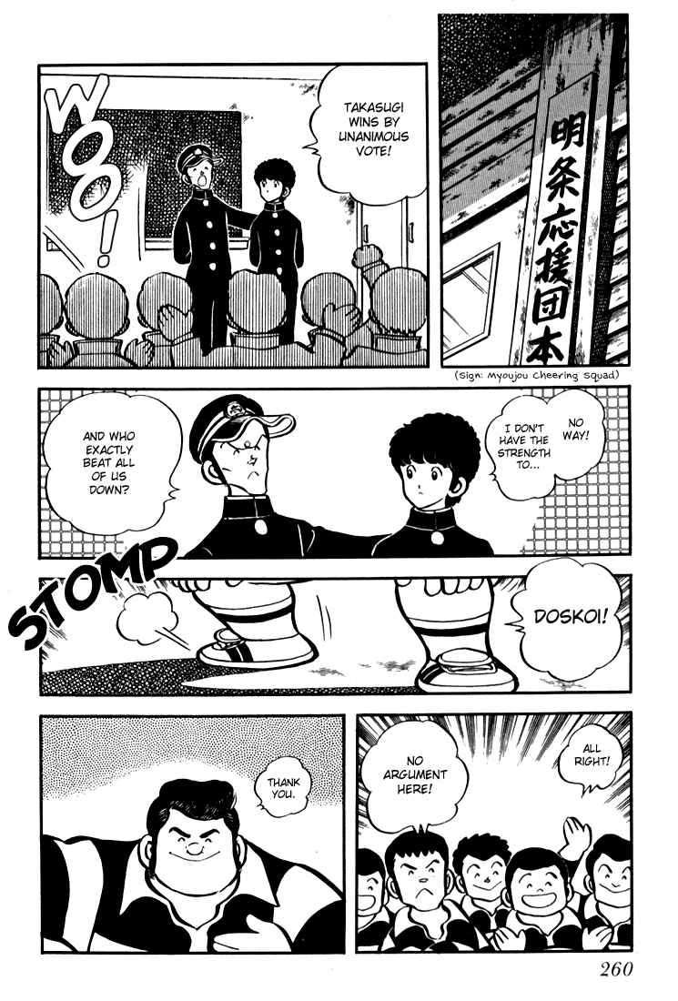 Page 2 Chapter 10 Beautiful Sunshine!
