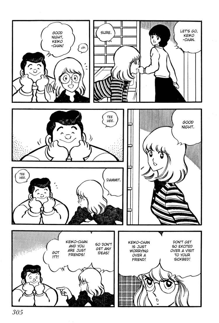 Page 2 Chapter 12 Beautiful Sunshine!