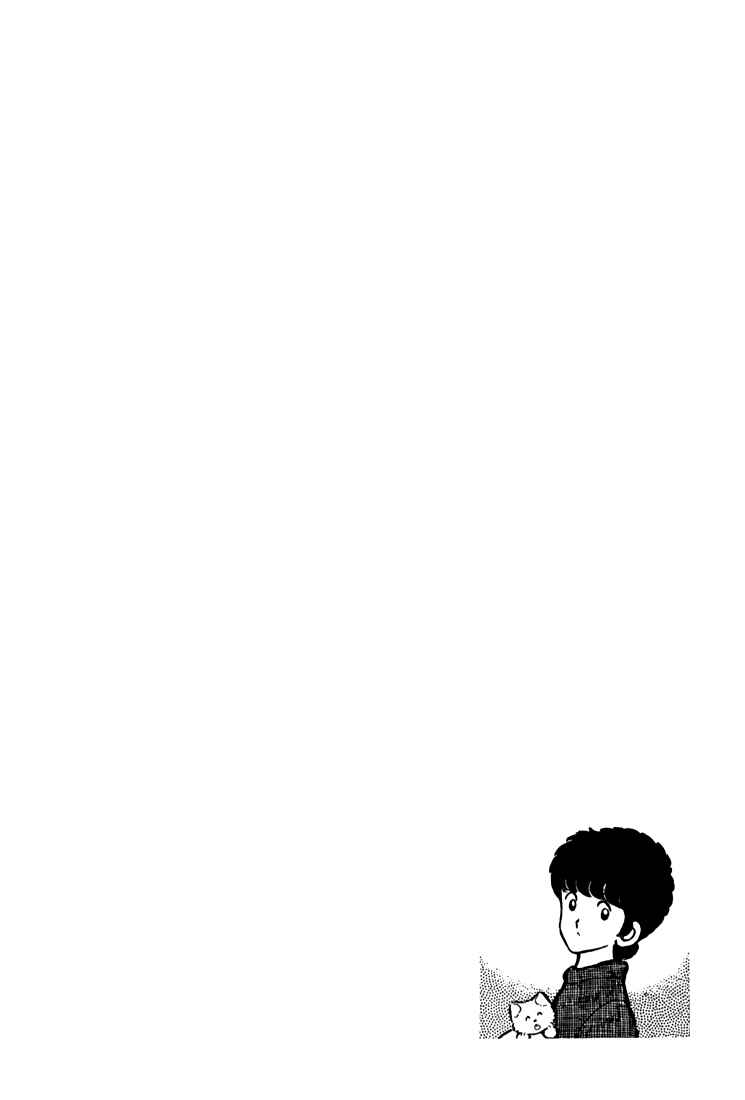 Page 23 Chapter 12 Beautiful Sunshine!