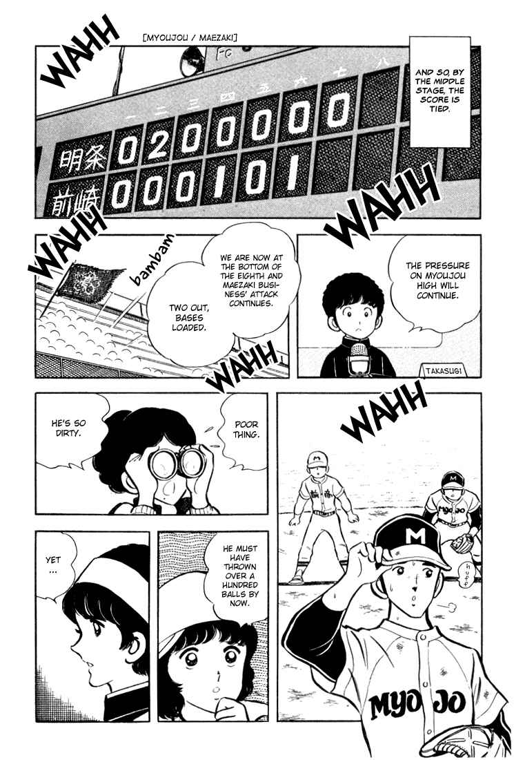 Page 23 Chapter Unknown_c8d0 Beautiful Sunshine!
