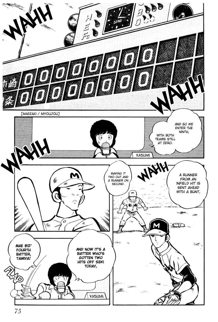 Page 76 Chapter Unknown_c8d0 Beautiful Sunshine!