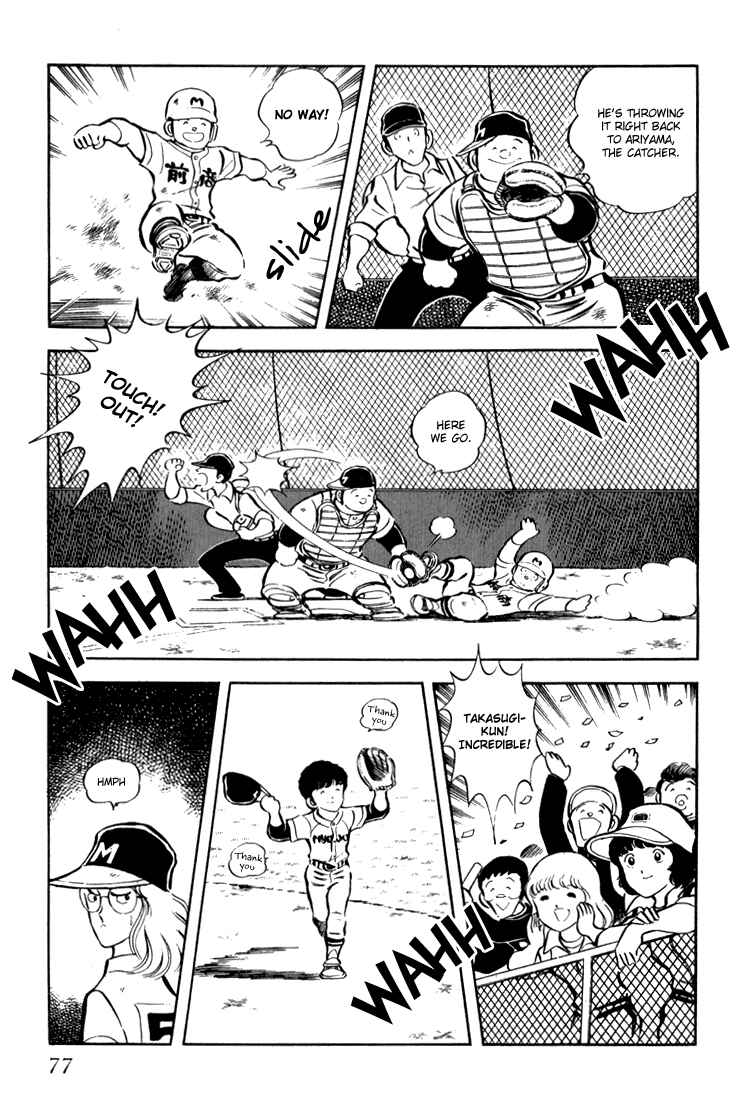 Page 78 Chapter Unknown_c8d0 Beautiful Sunshine!