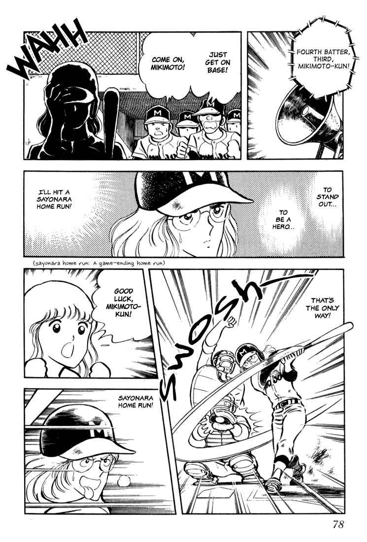 Page 79 Chapter Unknown_c8d0 Beautiful Sunshine!