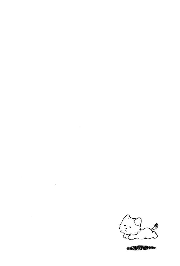 Page 5 Chapter 1 Beautiful Sunshine!